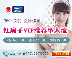 濟寧女性意外懷孕后應(yīng)該選擇哪種人流技術(shù)